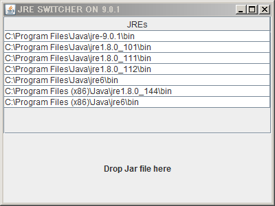 簡単にjreを変更してjarを実行 Gwt Center