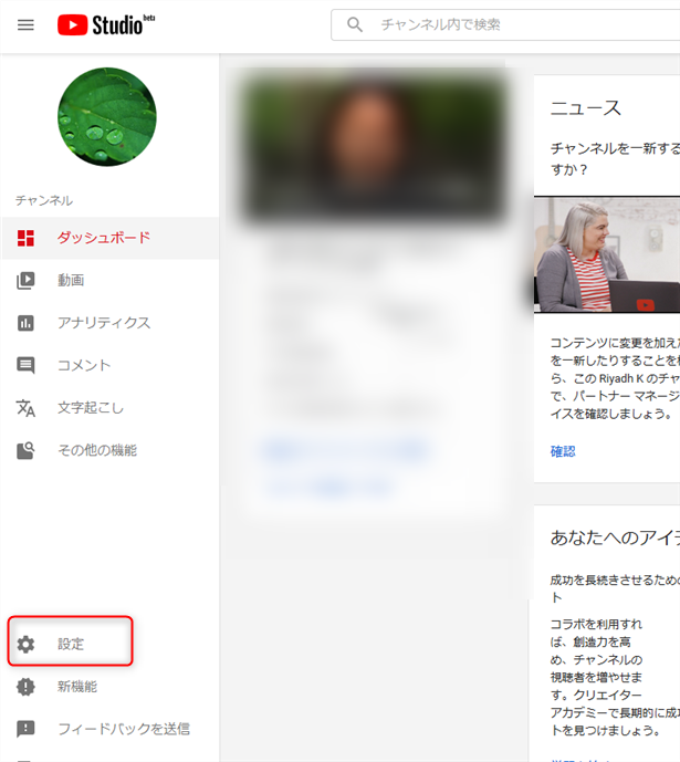 Youtube Studioが遅くて 重くて 使えない Gwt Center