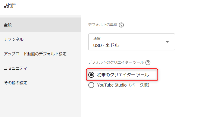 Youtube Studioが遅くて 重くて 使えない Gwt Center