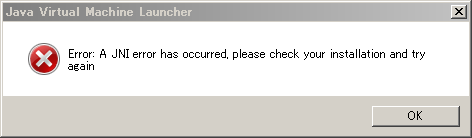 Eclipse A Jni Error Has Occured Please Check Your Installation And Try Again Gwt Center